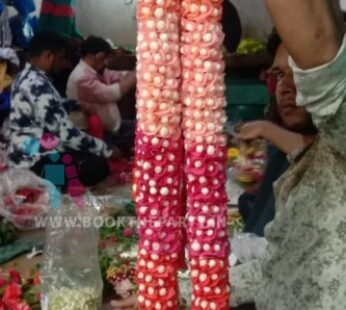 Orange, Red, White petals with Mothi Garland